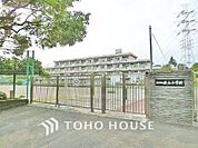 横浜市立嶮山小学校　距離260ｍ