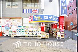 周辺施設の画像