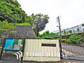 横浜市立芹が谷...