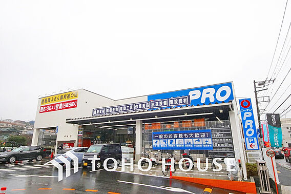 コーナンPRO...