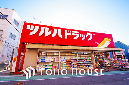 ツルハドラッグ 小倉店 距離450m