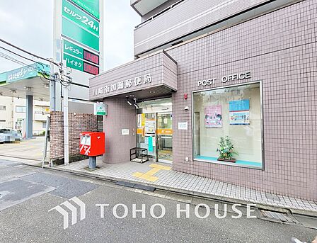川崎南加瀬郵便局 距離1000m