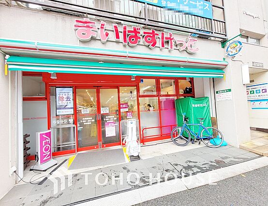 まいばすけっと...