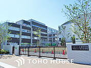 川崎市立子母口小学校　距離550ｍ