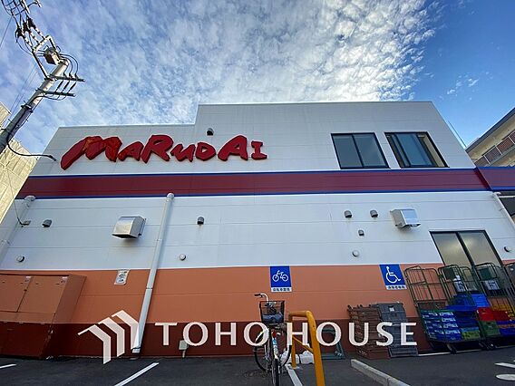 マルダイ宮内店...