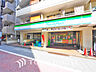 周辺：ファミリーマート 北品川店　距離600ｍ