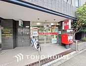 八幡山駅前郵便局　距離1200ｍ