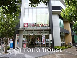 周辺施設の画像