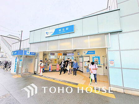 小田急線「柿生」駅 距離1900m