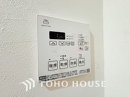 浴室暖房乾燥機を完備し、雨天時のお洗濯も安心の浴室設備