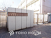 世田谷区立上北沢小学校　距離550m