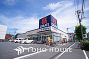 クリエイトＳ・Ｄ 鶴見大東町店　距離1400ｍ