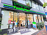 周辺：ファミリーマート 広尾駅前店　距離1200ｍ
