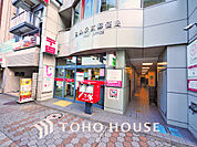 目黒駅前郵便局　距離1200ｍ