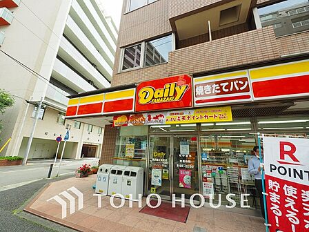 デイリーヤマザキ 横浜富士見町店 距離450m