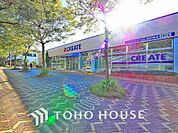 クリエイトS・D 荏田南店　距離1100ｍ