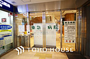 東急病院　距離1700ｍ