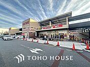 スーパー三和 座間東原店　距離500ｍ