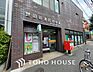 周辺：世田谷池尻郵便局　距離550ｍ