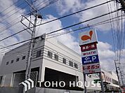 ダイエー 相武台店　距離1500m