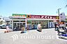 周辺：ドラッグセイムス 川崎梶ヶ谷店　距離850ｍ