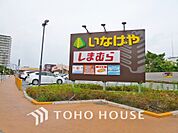 いなげや 川崎登戸店　距離750ｍ