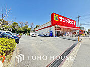 サンドラッグ 車返店　距離1200ｍ
