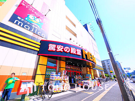 MEGAドン・キホーテ 鶴見中央店 距離750m