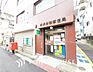 周辺：横浜本牧郵便局　距離900ｍ