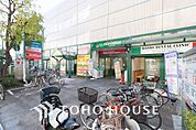 マルエツ 調布店　距離1100ｍ
