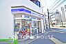 周辺：ローソンスリーエフ 等々力七丁目店　距離290ｍ