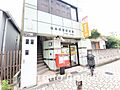 根岸駅前郵便局...