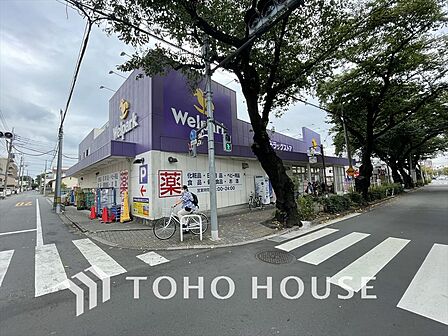 ウェルパーク 国立矢川店550m