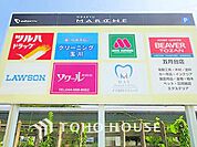 小田急マルシェ五月台　距離1100ｍ
