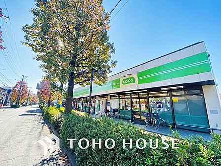 コープみらい ミニコープ府中南店 距離270m