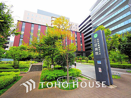 国際医療福祉大学 三田病院 距離1800m