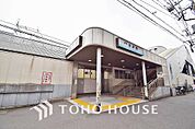 京浜急行本線「生麦」駅　距離240m