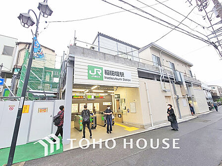 南武線「稲田堤」駅 距離560m