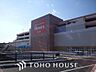 周辺：島忠 ホームズ町田三輪店　距離280ｍ