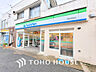 周辺：ファミリーマート 柿生駅前店　距離1200ｍ