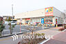 周辺：サンドラッグ 調布富士見町店　距離400ｍ