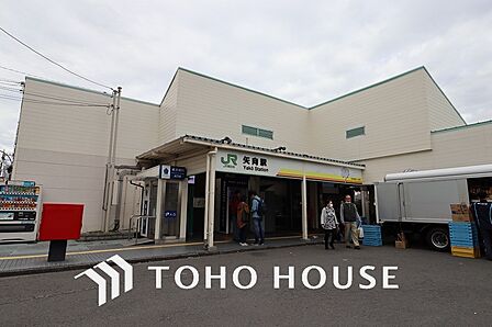 JR南武線「矢向」駅 距離1520m