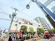 東急ストア 久が原店　距離550ｍ