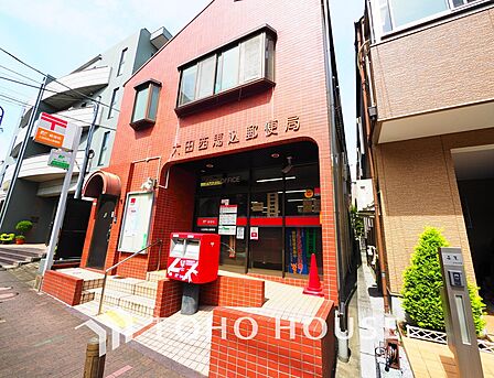 大田西馬込郵便局 距離850m