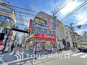 サンドラッグ 笹塚南口店　距離400ｍ