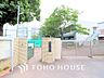 周辺：調布市立第五中学校　距離1100ｍ