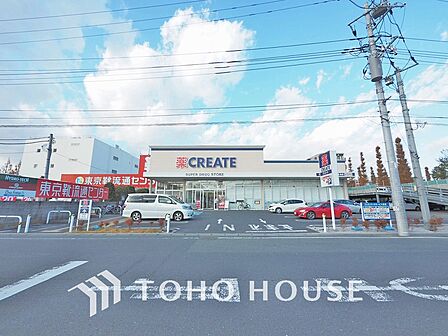 クリエイト SD 川崎末長店　距離500ｍ