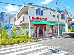 まいばすけっと 新蒲田3丁目店　距離1100m