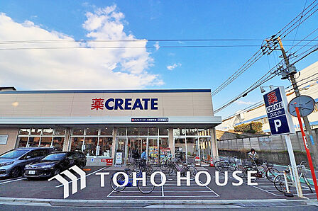 クリエイトSD 川崎桜本店 距離700m