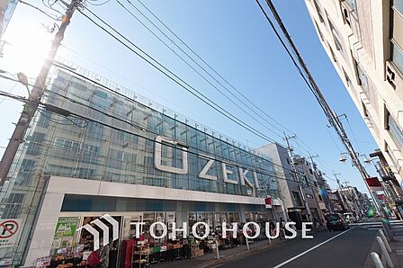 オオゼキ尾山台店 距離20m
